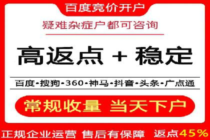 案例展示：SEM运营托管助力企业拓展市场